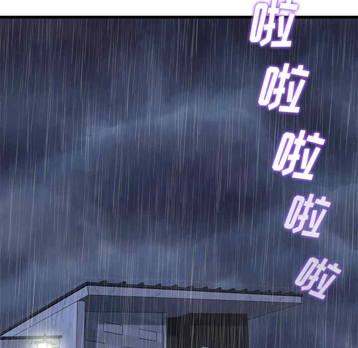 当初恋变成继母/重逢的初恋是继母