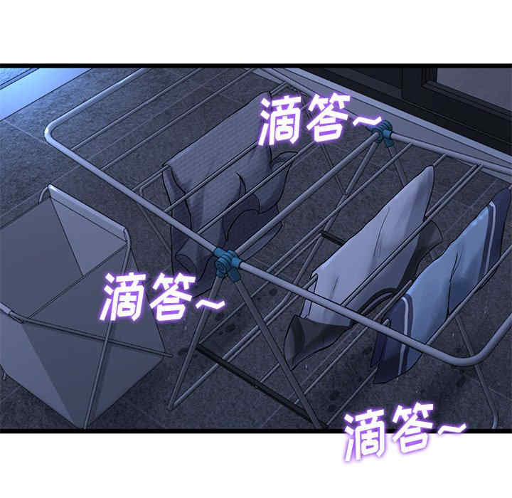 当初恋变成继母/重逢的初恋是继母