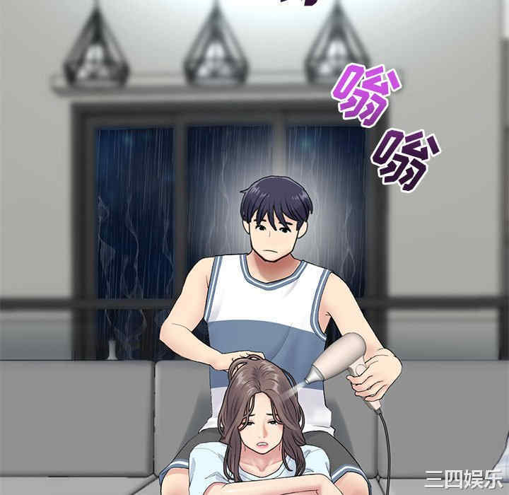 当初恋变成继母/重逢的初恋是继母