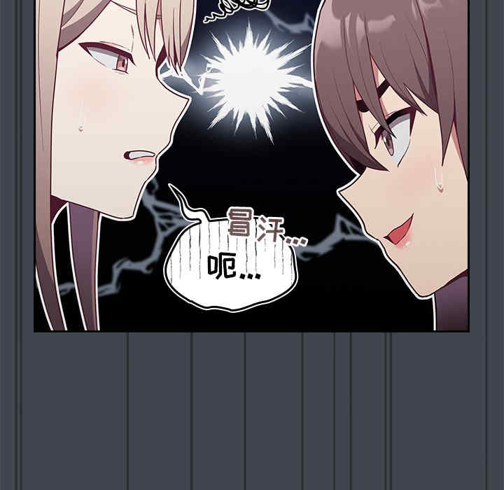 不请自来的未婚妻/陌生的未婚妻