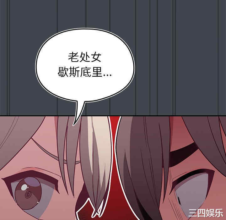 不请自来的未婚妻/陌生的未婚妻