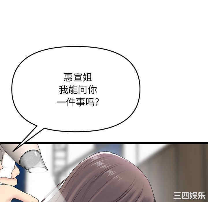 当初恋变成继母/重逢的初恋是继母