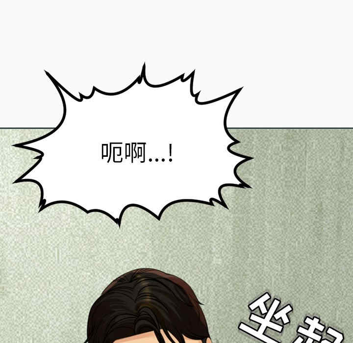 现成老爸/上门老爸