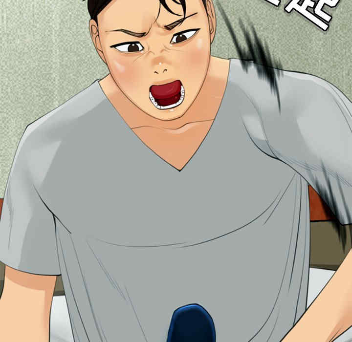 现成老爸/上门老爸