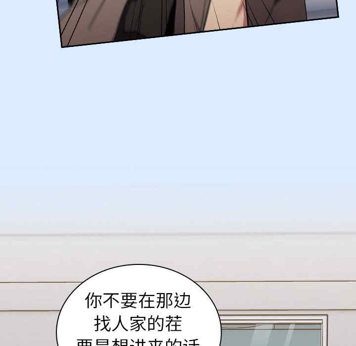 不请自来的未婚妻/陌生的未婚妻