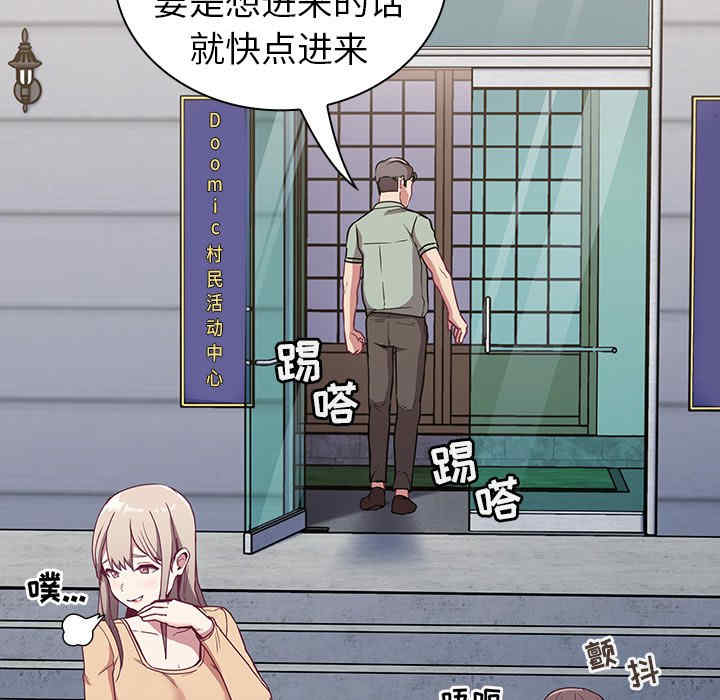 不请自来的未婚妻/陌生的未婚妻