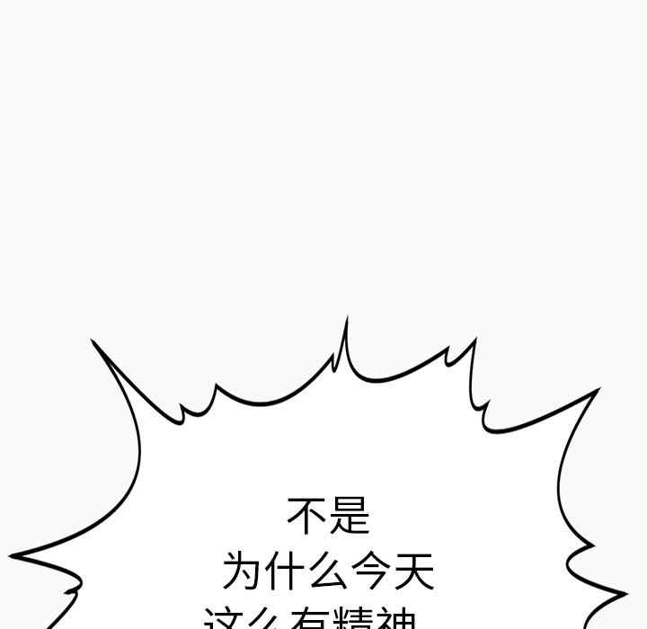 现成老爸/上门老爸