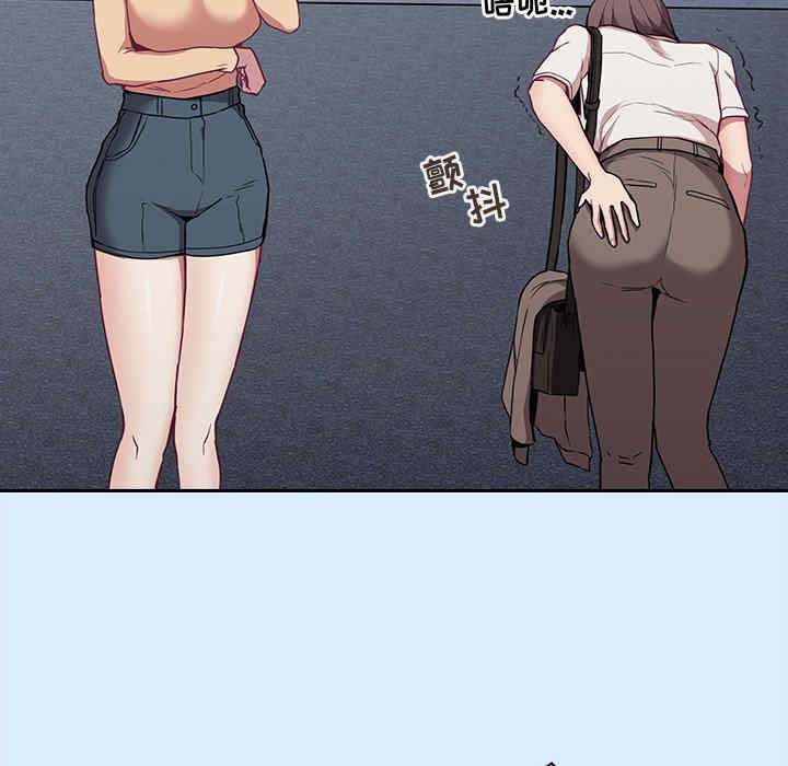 不请自来的未婚妻/陌生的未婚妻