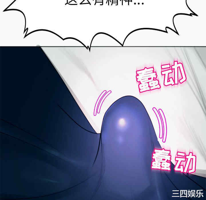 现成老爸/上门老爸