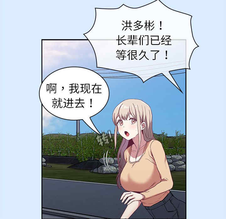 不请自来的未婚妻/陌生的未婚妻