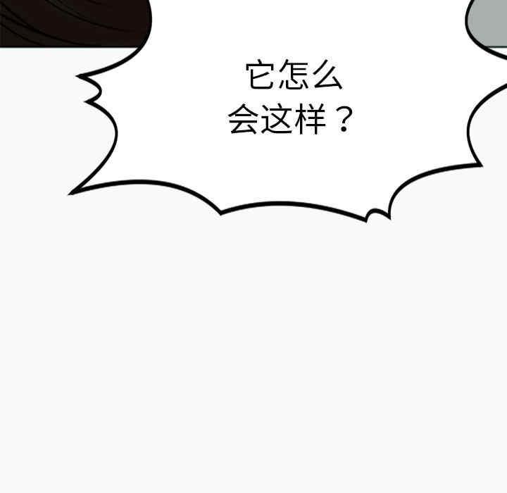 现成老爸/上门老爸