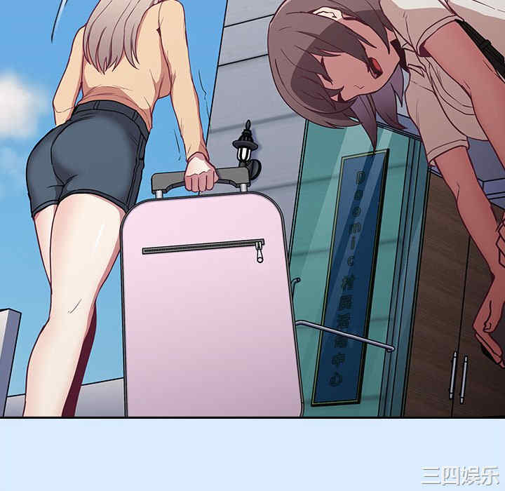 不请自来的未婚妻/陌生的未婚妻