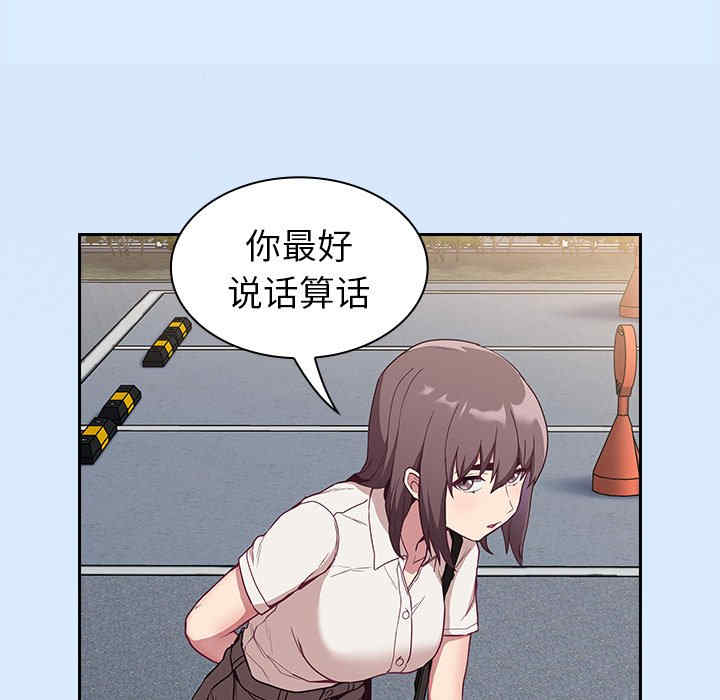 不请自来的未婚妻/陌生的未婚妻