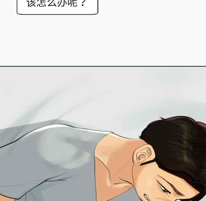 现成老爸/上门老爸