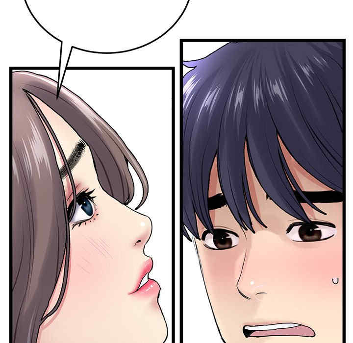 当初恋变成继母/重逢的初恋是继母