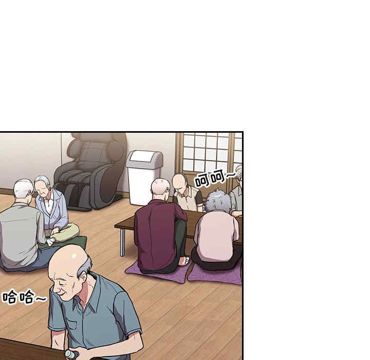 不请自来的未婚妻/陌生的未婚妻