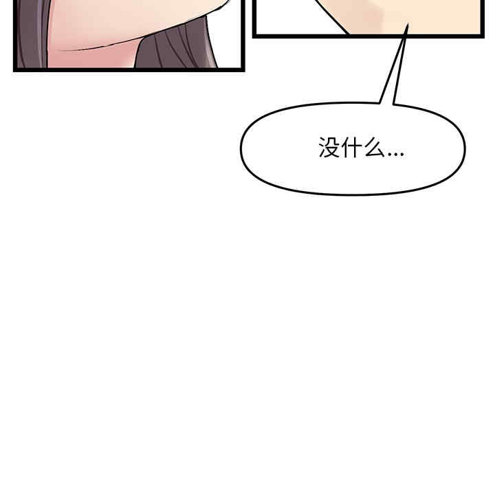 当初恋变成继母/重逢的初恋是继母