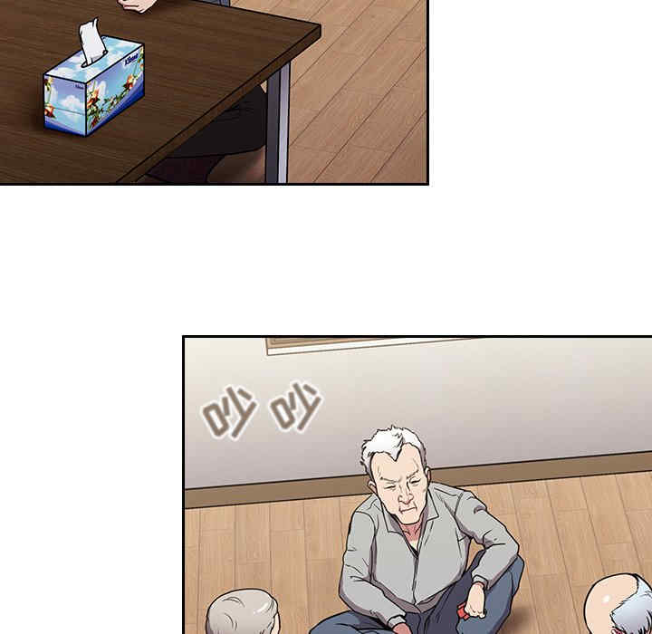 不请自来的未婚妻/陌生的未婚妻