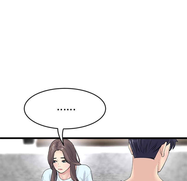 当初恋变成继母/重逢的初恋是继母