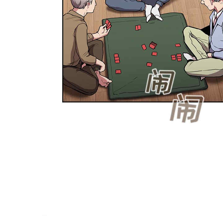 不请自来的未婚妻/陌生的未婚妻