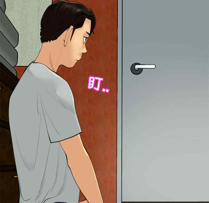 现成老爸/上门老爸