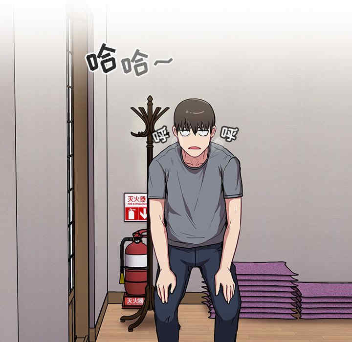 不请自来的未婚妻/陌生的未婚妻