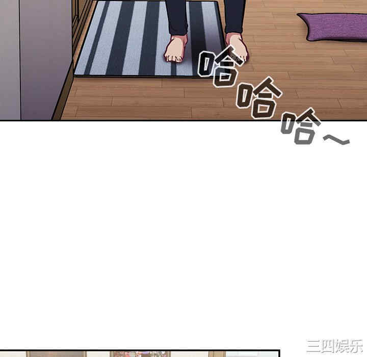 不请自来的未婚妻/陌生的未婚妻