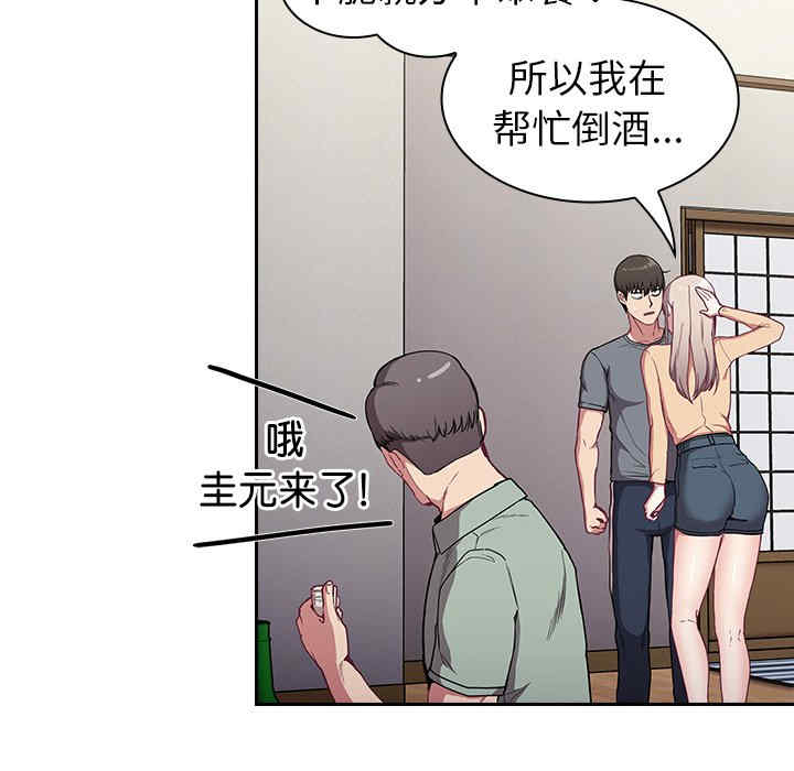 不请自来的未婚妻/陌生的未婚妻