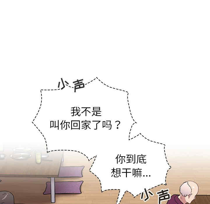 不请自来的未婚妻/陌生的未婚妻