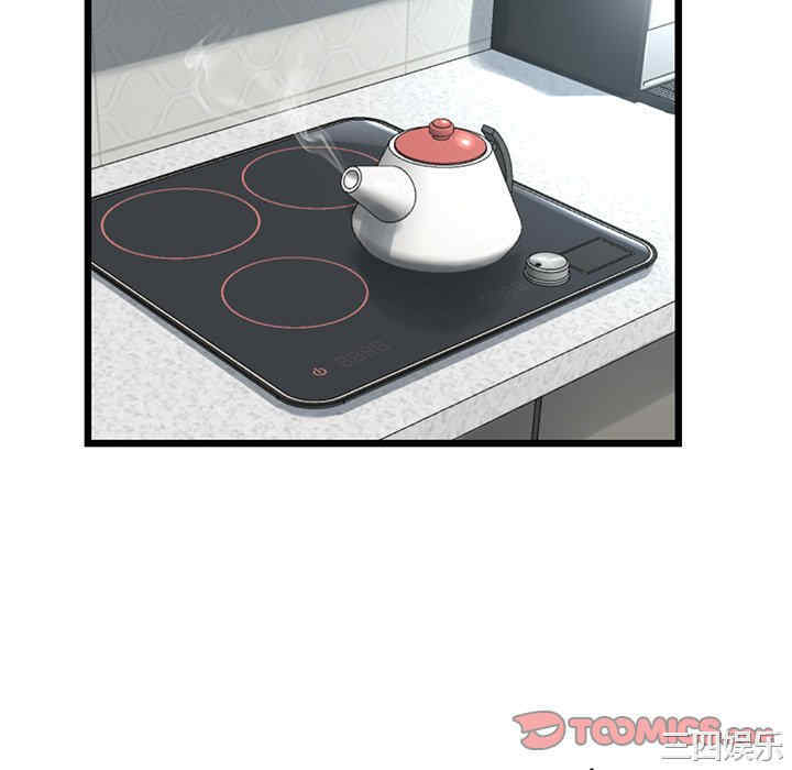 当初恋变成继母/重逢的初恋是继母