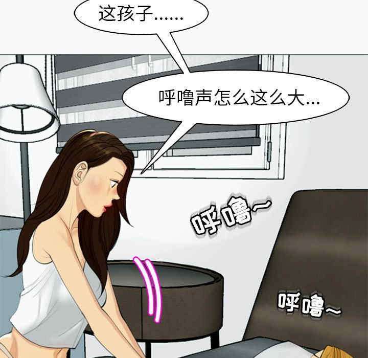 现成老爸/上门老爸