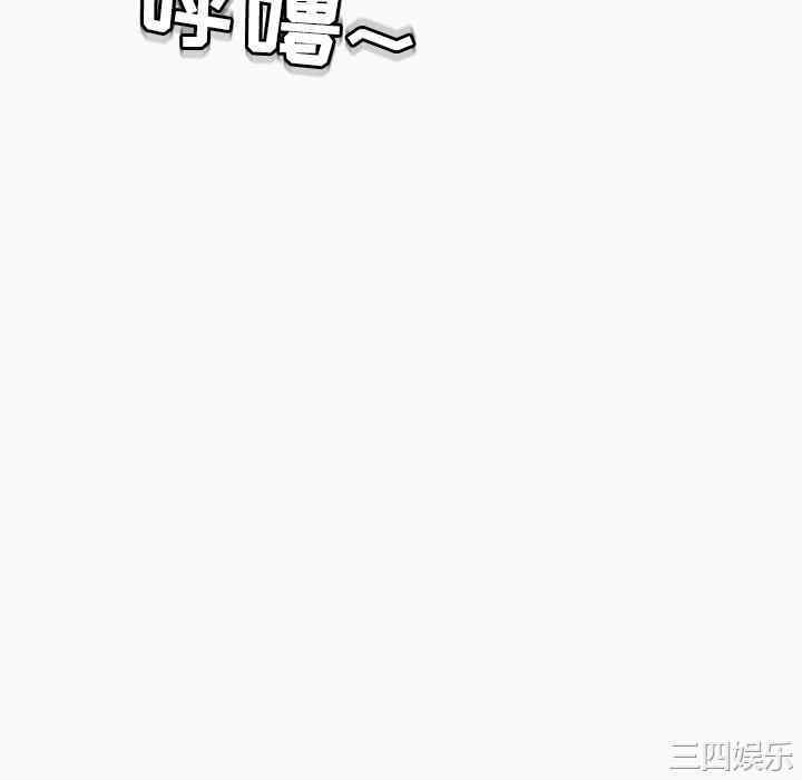 现成老爸/上门老爸