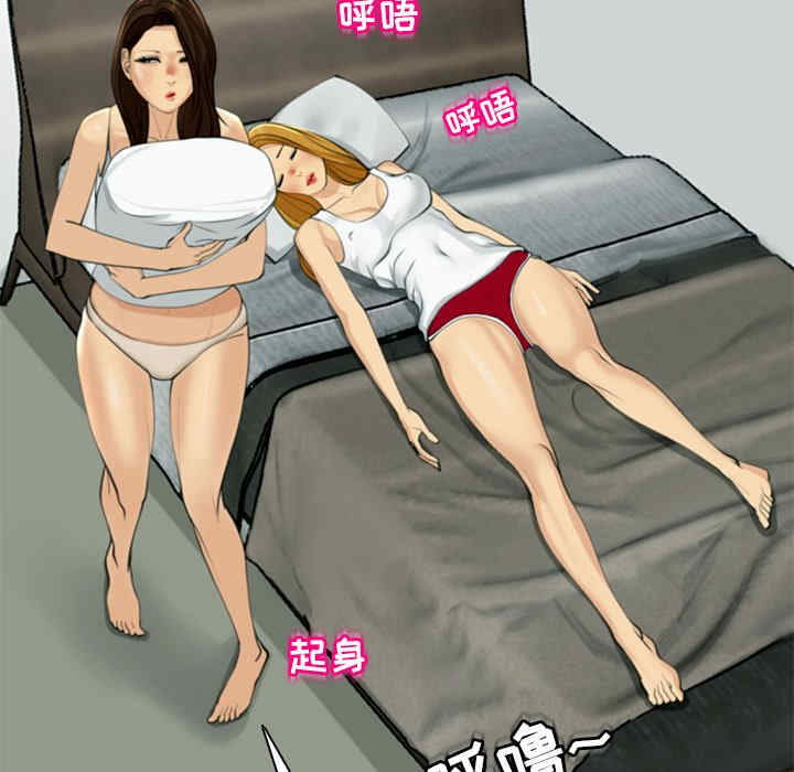 现成老爸/上门老爸