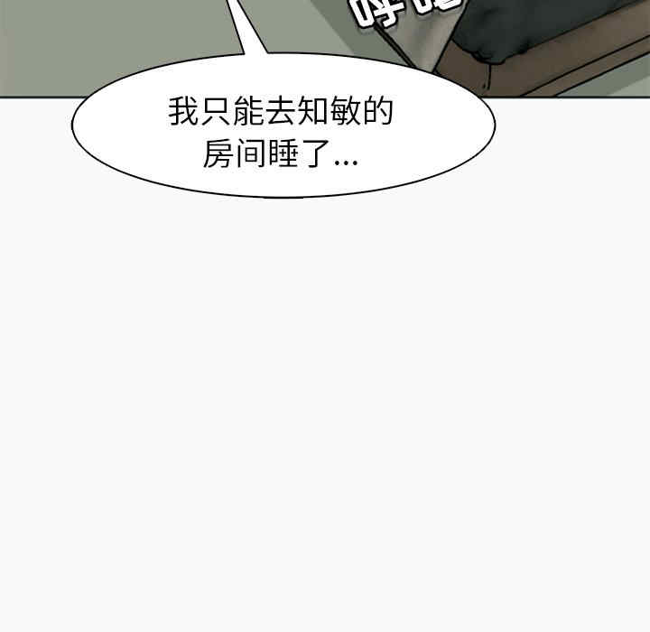 现成老爸/上门老爸
