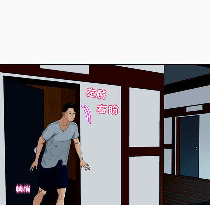 现成老爸/上门老爸