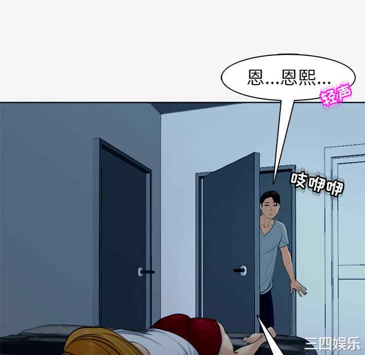 现成老爸/上门老爸