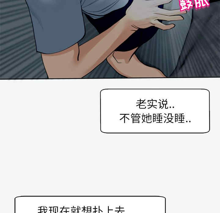 现成老爸/上门老爸