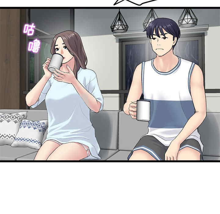 当初恋变成继母/重逢的初恋是继母