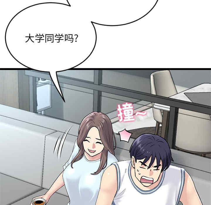 当初恋变成继母/重逢的初恋是继母