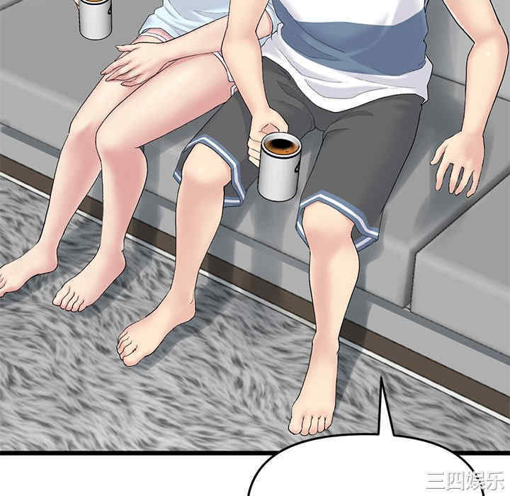 当初恋变成继母/重逢的初恋是继母