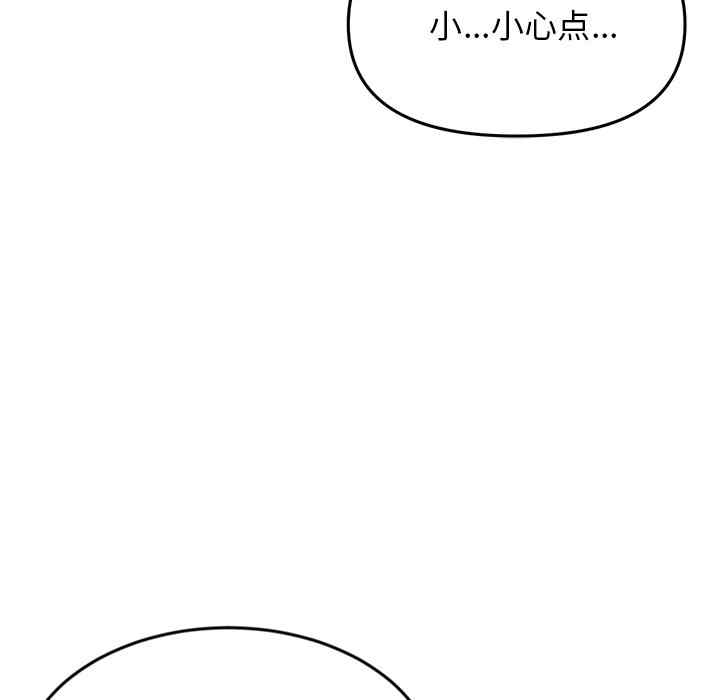 当初恋变成继母/重逢的初恋是继母