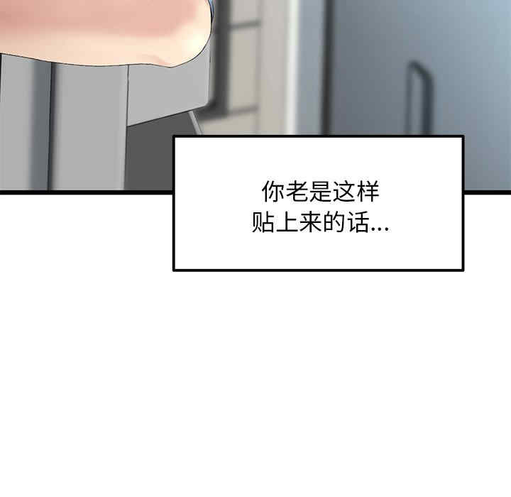 当初恋变成继母/重逢的初恋是继母