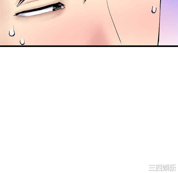 当初恋变成继母/重逢的初恋是继母