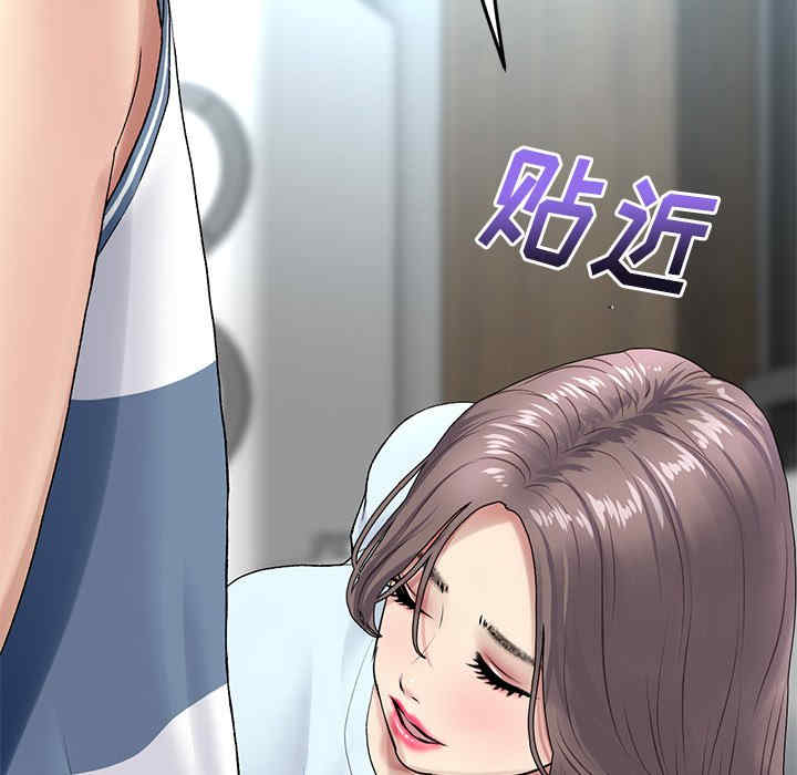 当初恋变成继母/重逢的初恋是继母