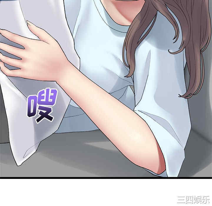 当初恋变成继母/重逢的初恋是继母