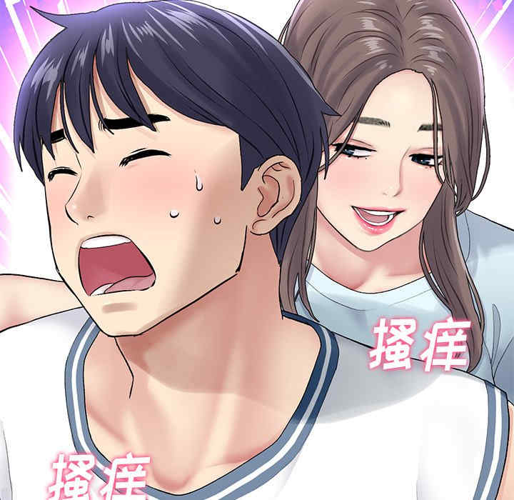 当初恋变成继母/重逢的初恋是继母