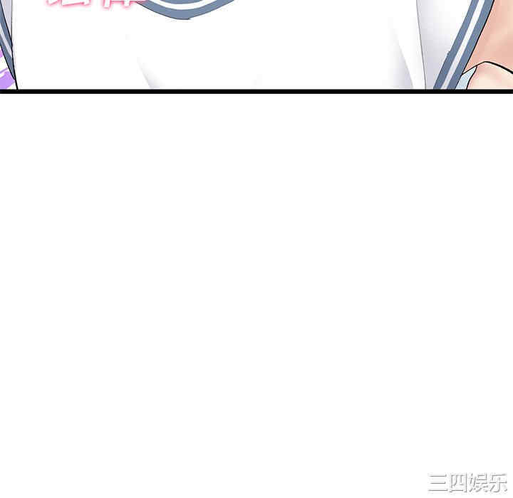 当初恋变成继母/重逢的初恋是继母