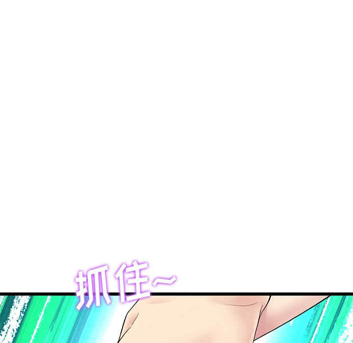 当初恋变成继母/重逢的初恋是继母