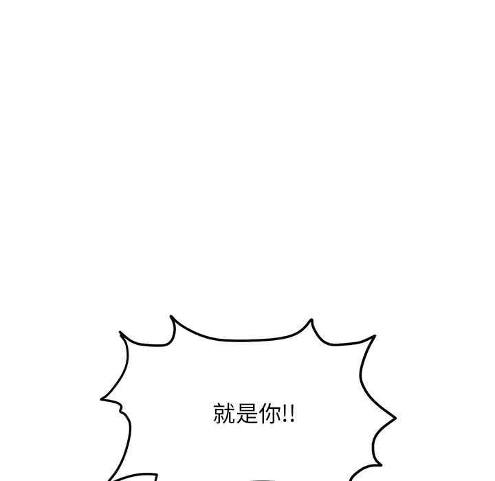 当初恋变成继母/重逢的初恋是继母