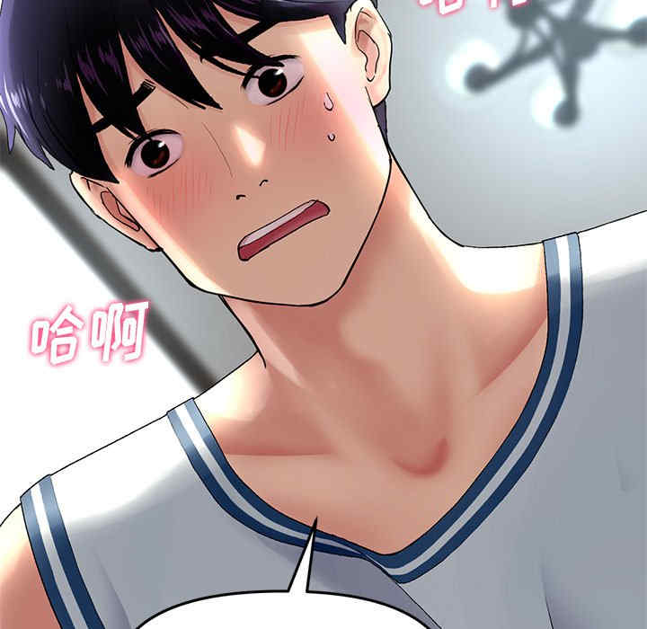 当初恋变成继母/重逢的初恋是继母